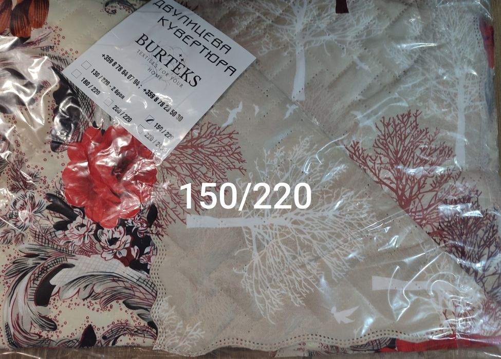 Кувертюри, шалтета 130/220, 150/220, 180/220, 200/220