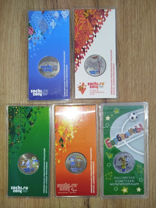 Монеты Российской федерации.