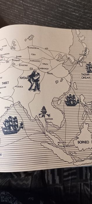 Подарочная книга .