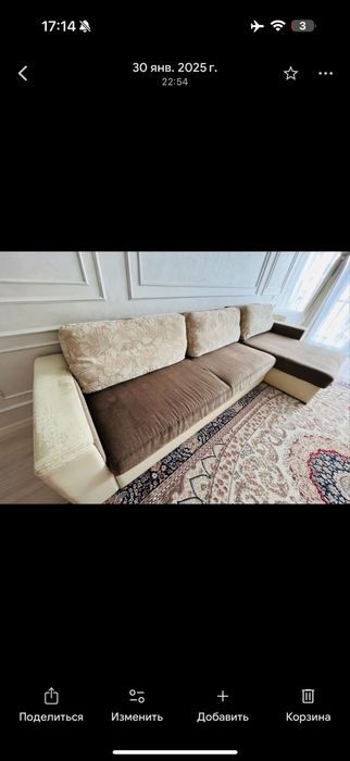 Диван раскладной