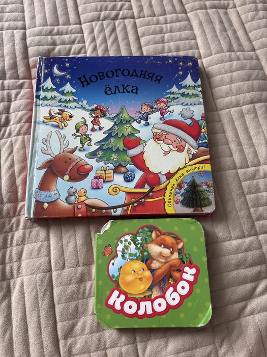 Сказки книжки бесплатно