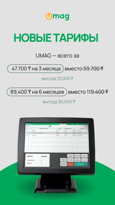 Моноблок,сканер, принтер чеков, принтер этикеток , денежный ящик .