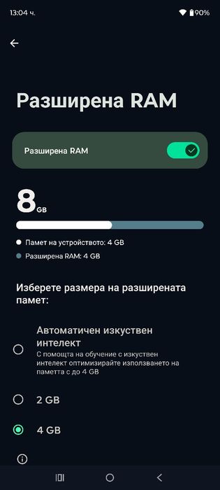 Motorola G54 5G (128gb rom 4+4 gb ram)