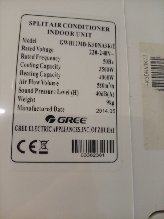 Продавам дистанционно за климатик GREE