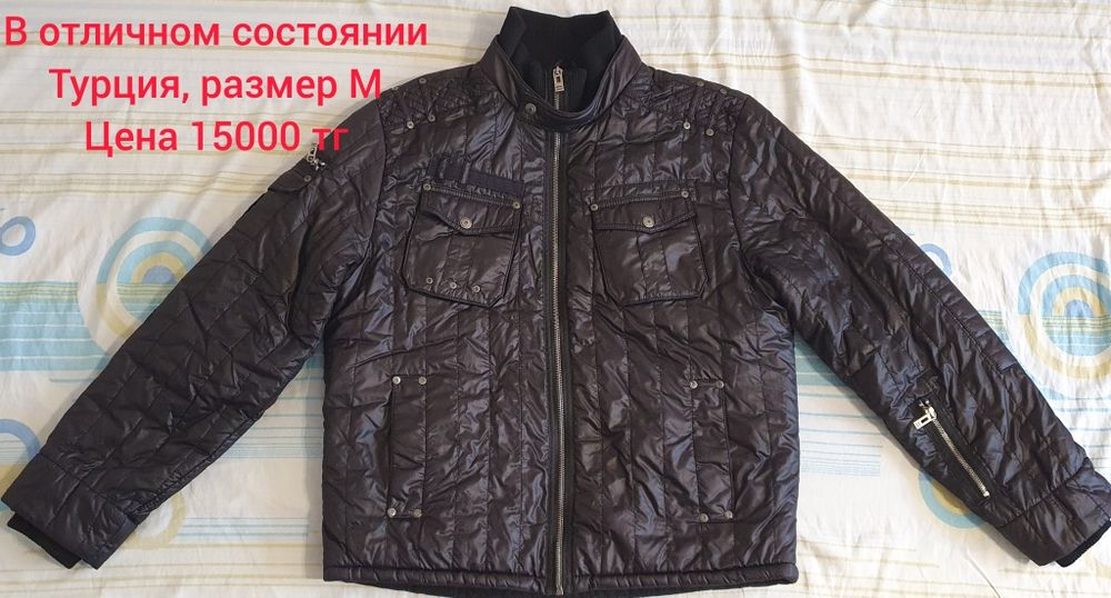 Мужские     куртки