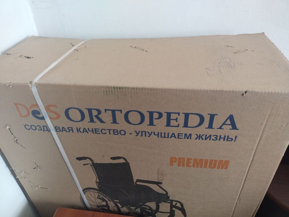 Коляска сатылады