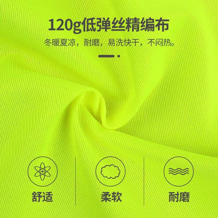 Жилет сигнальный. Jilet siginalniy fo'rma sfatliy maxsulot