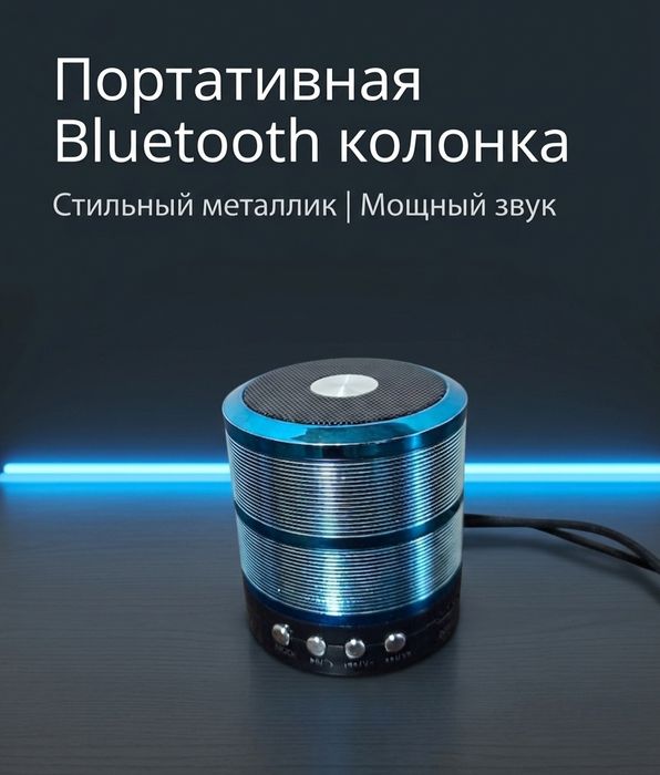 Продам колонку блютуз