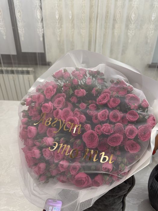 Свежий букет (Август это ты)