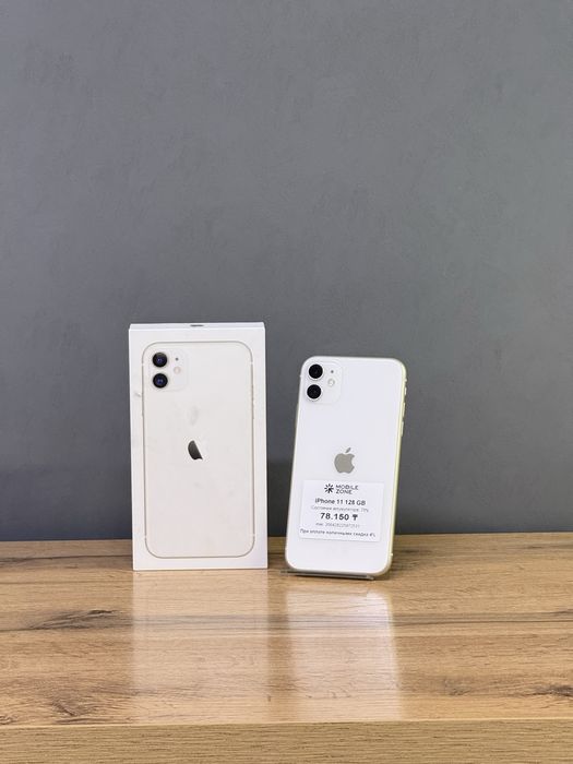 Iphone 11 128 GB | Mobile Zone