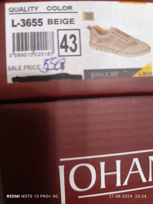 Pantofi Bej Johan Scarpe