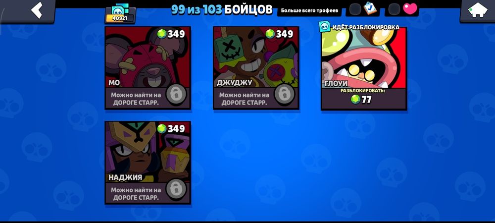 Продам бравл акк
