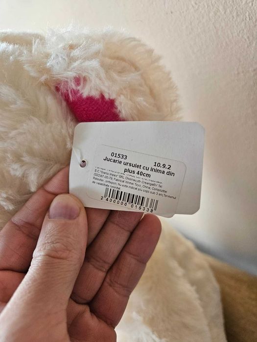 Плюшено мече със сърце (от Молдова)