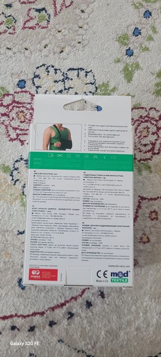 Продам новый бандаж для руки