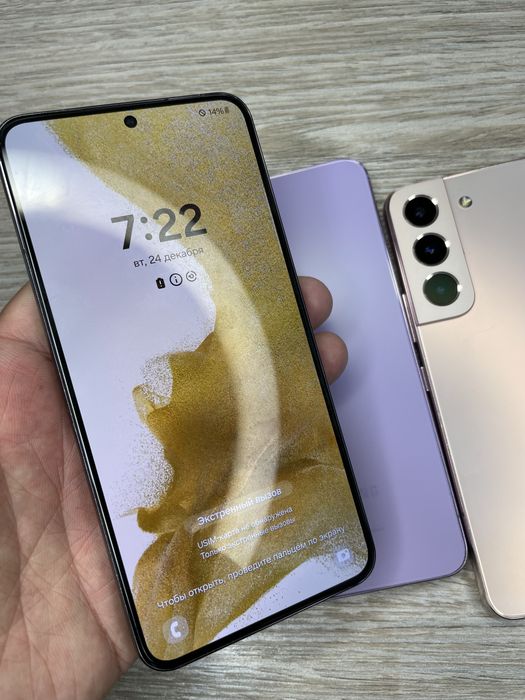 Samsung S22 Plus5G 256Gb