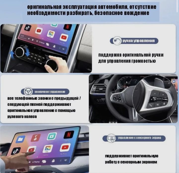 Автомагнитола, 2ГБ/16ГБ Carlinkit