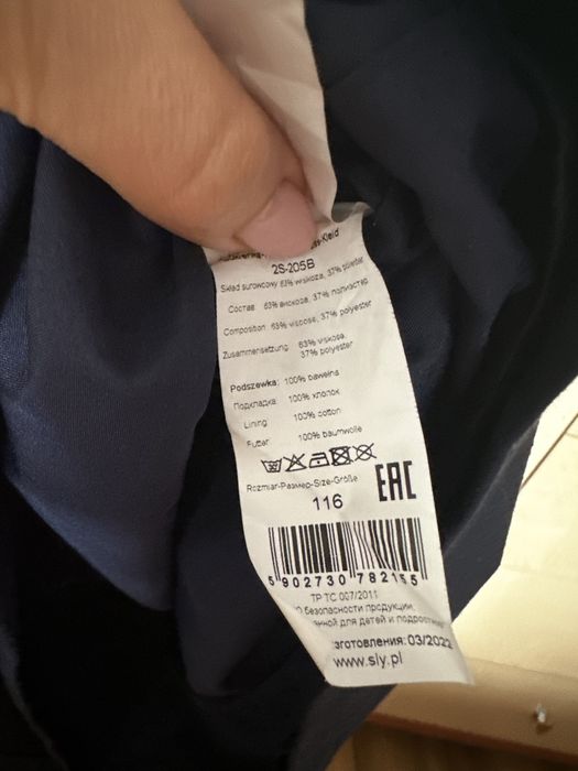 Синий сарафан школьный 116 см