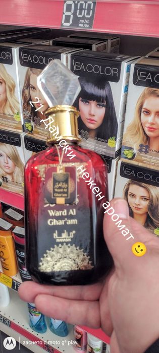 Количка с бебе/биберон, шише/+ парфюм за Мама по избор!