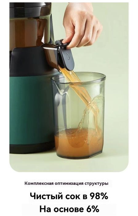 Соковыжималка шнековая MOKKON M6