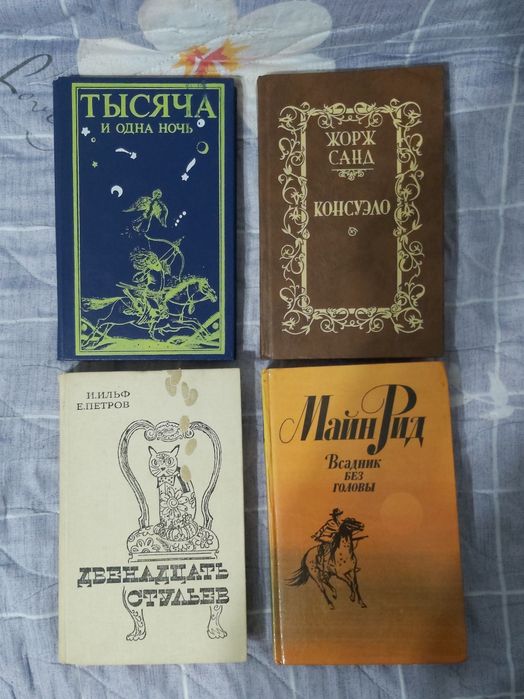 Книги книги книги