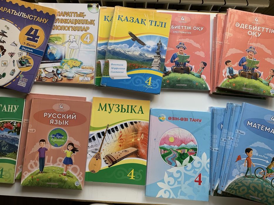Окулыктар 3,4,5 класс