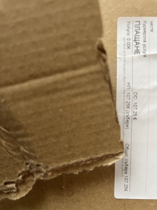 Чисто нова рам за лаптоп