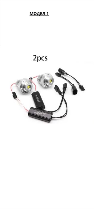 Ангелски очи за БМВ е60 фейслифт  160W BMW 5 E60/E61 LCI фейслифт