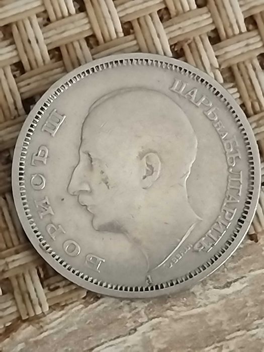 Прилична монета  50 лв от 1940 г. Изпращане по Еконт