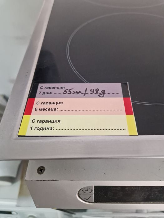 Керамичен плот Bauknecht 55 на 48