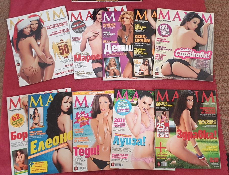 Списания Maxim,колекция