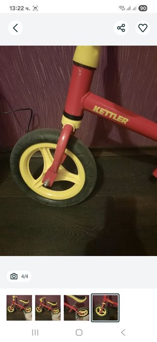 Баланс колело Kettler