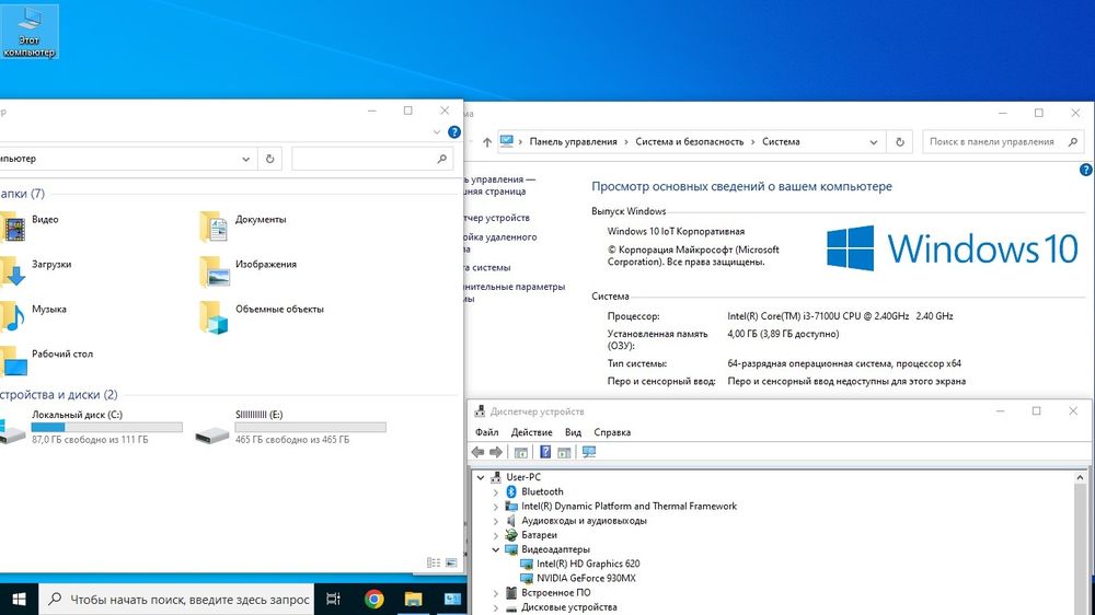 АSUS Cоre i3 / SSD 120 ГБ + жд 500 ГБ
