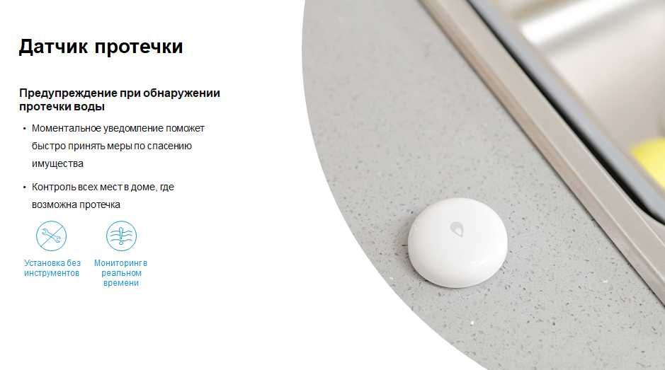 Установка умного дома в Астане