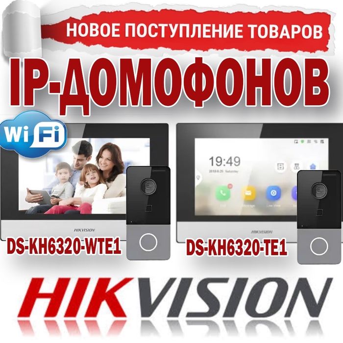 Видео ДОМОФОН  Производство Корея  Акция 50% скидка