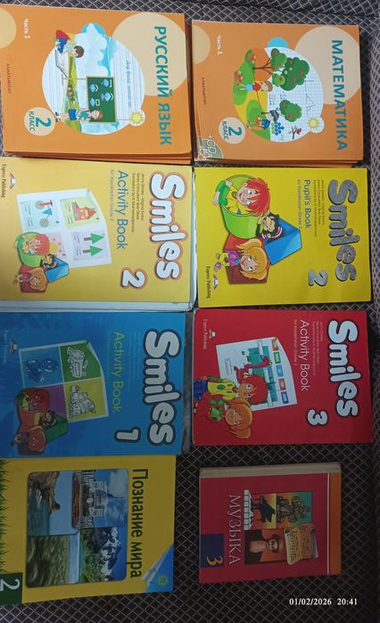 Учебники 1,2,3 класса