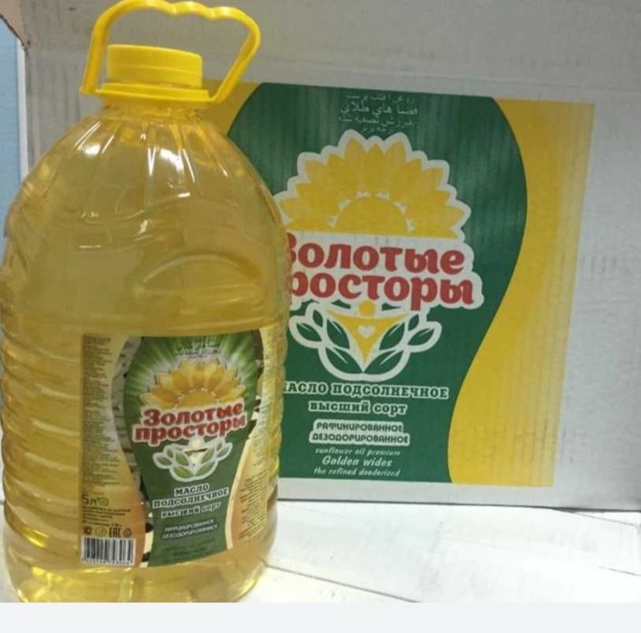 Масло доставка Костанай