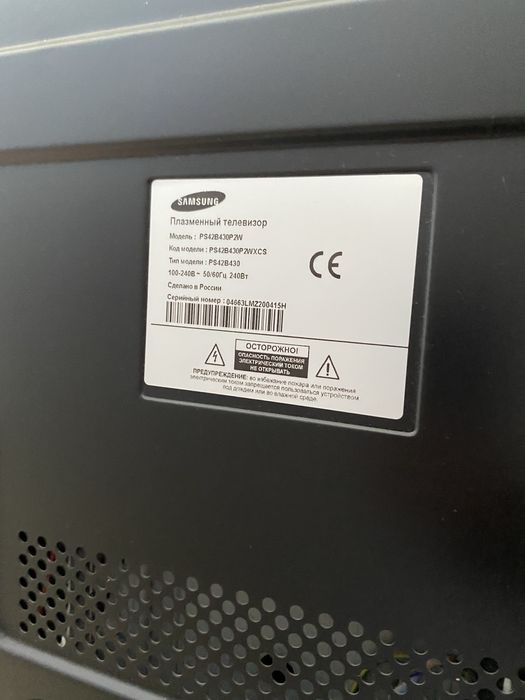 Продам телевизор самсунг