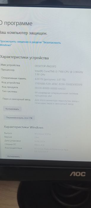 Продам Компьютеры