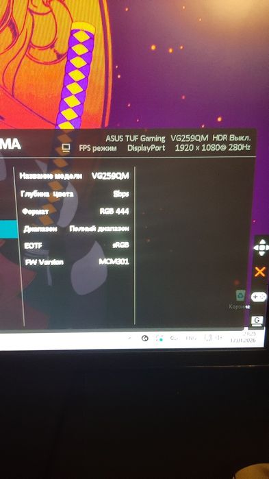 Монитор 280 гц asus tuf gaming g-sync