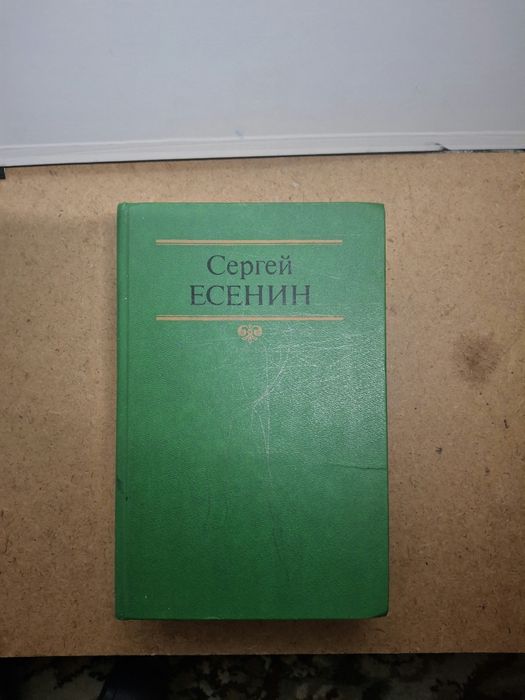 Книги по 2000 срочно