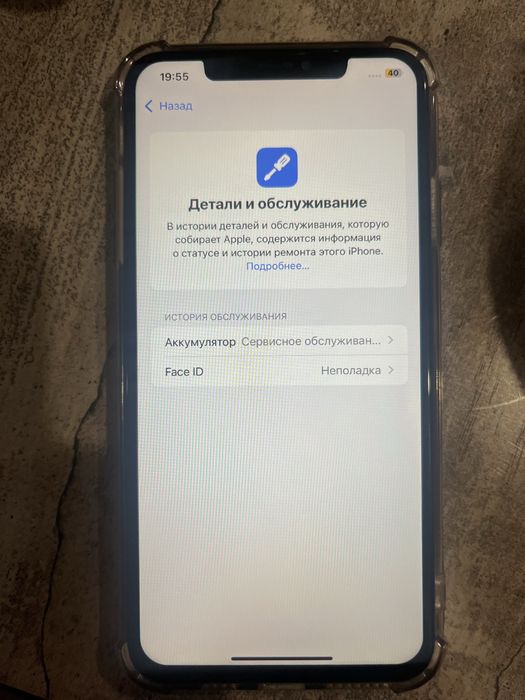 iPhone XS Max 256гб