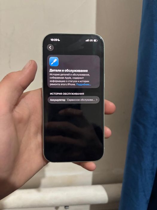 Iphone 15 128гб.