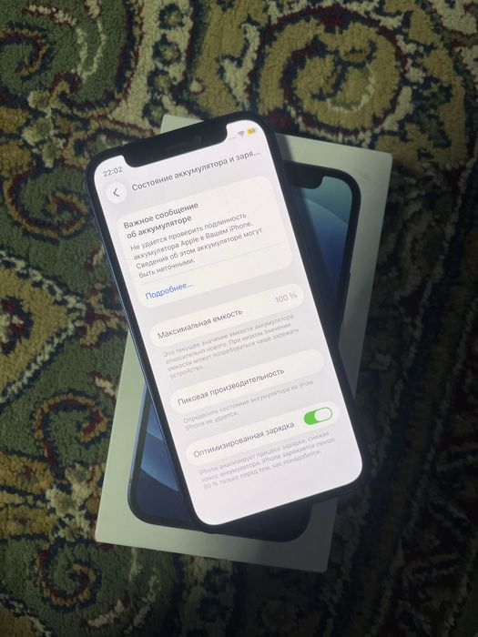 Продам IPhone 12 mini