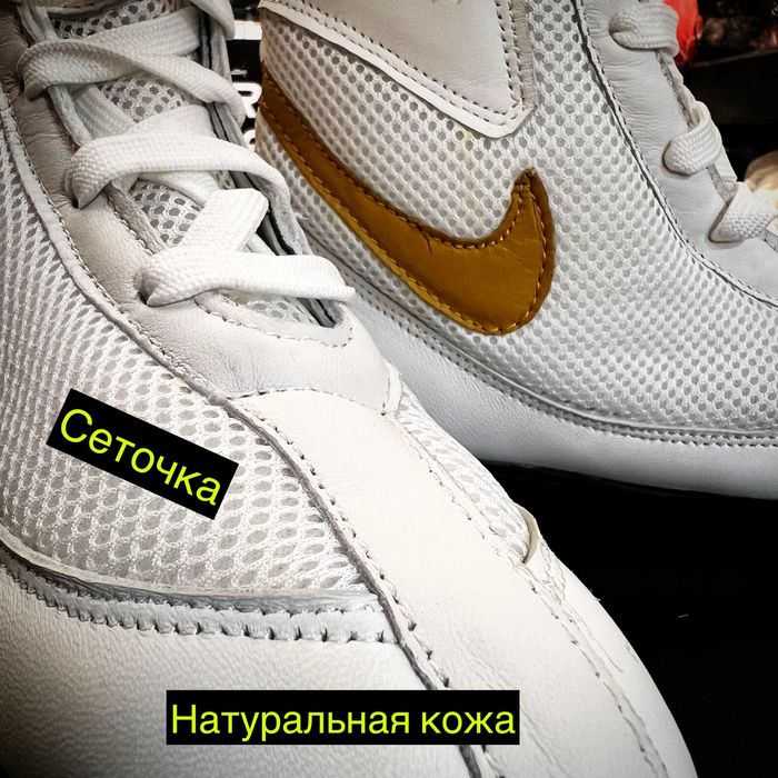 Боксёрки кожаные Nike