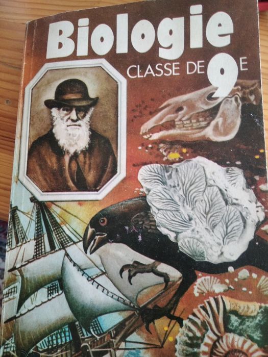 Биология на френски език 9 клас