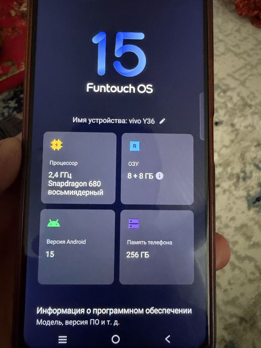 Телефон сатылады