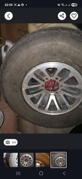 Шина с диском !!
