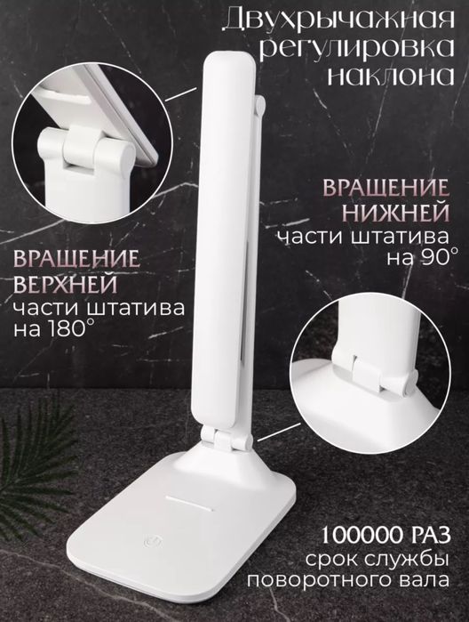 Лампа настольная