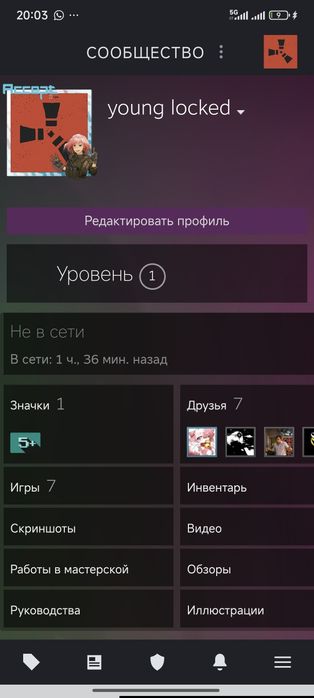 Стим аккаунт кс раст