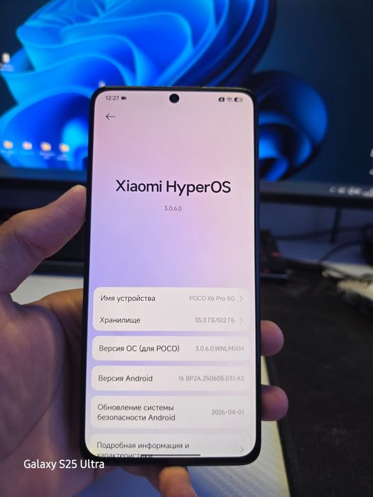 Смартфон Poco x6 pro 5g